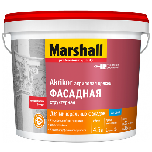 Краска Marshall Akrikor Фасадная Структурная матовая BС 4,5л (Бесцветная база)