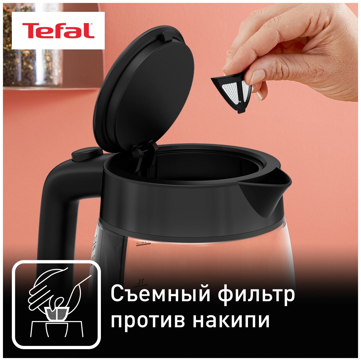 Чайник электрический Tefal KI840830, 2400Вт, черный - фото №12