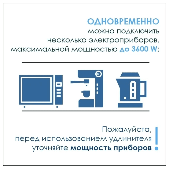 Удлинитель прямоугольный врезной 3 розетки AE-PBC3GU-10 (French) белый, с проводом 1,5 метра GTV - фото №3