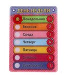 Игрушка из фетра