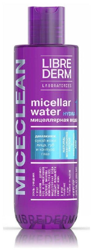 Librederm мицеллярная вода Miceclean Hydra, 200 мл, 250 г