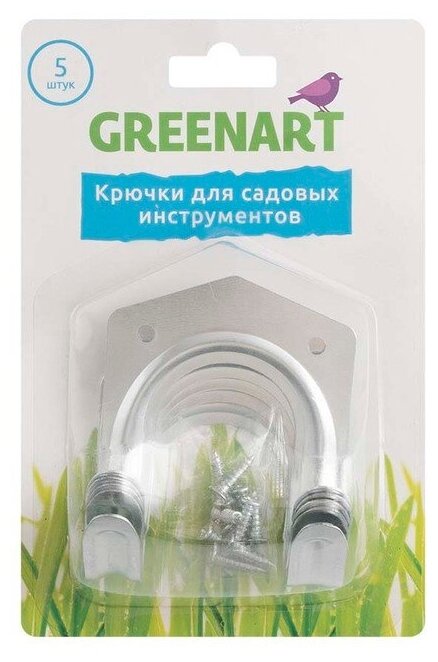 Крючки для садовых инструментов, Greenart, 5 шт.