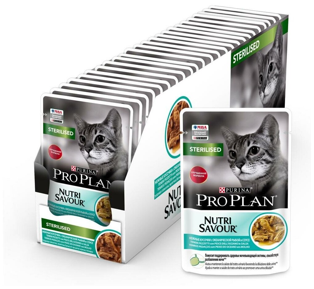 Корм для кошек PRO PLAN для стерилизованных, рыба конс. 85г (упаковка - 26 шт) - фотография № 2