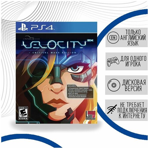 Velocity 2x - Critical Mass Edition (PS4, английская версия)