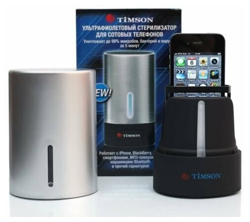 Cтерилизатор Timson TО-01-242 ультрафиолетовый для сотовых телефонов