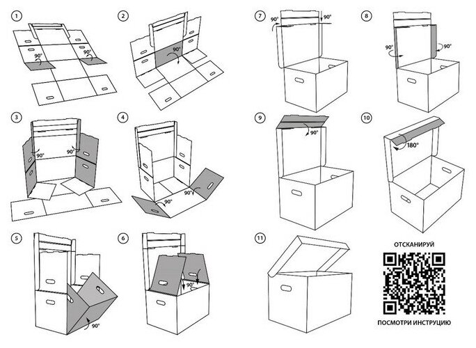 Коробка для хранения "А4", бурая, 32,5 x 23,5 x 23,5 см - фотография № 2