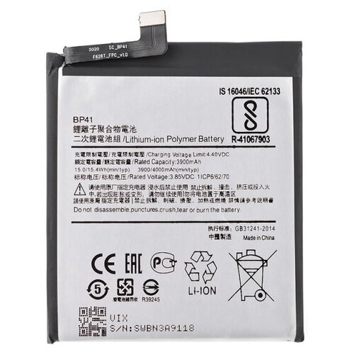 Аккумулятор для Xiaomi Redmi K20 / Mi 9T / Сяоми Редми К20 / Ксиаоми Редми К20 (BP41) (VIXION) аккумулятор для xiaomi mi 9t redmi k20 bp41 premium