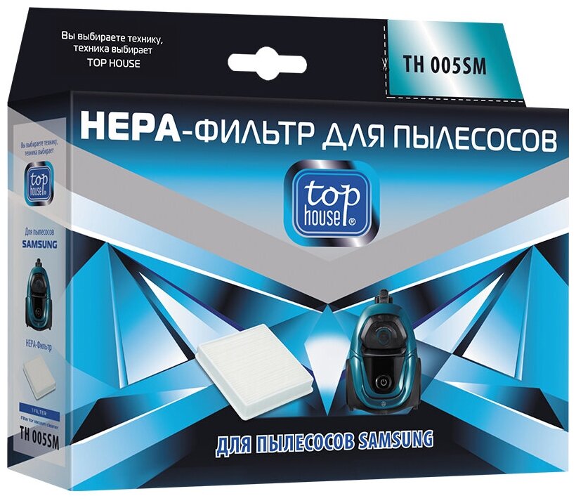 TOP HOUSE TH 005SM HEPA-Фильтр для пылесосов SAMSUNG, 1 шт.