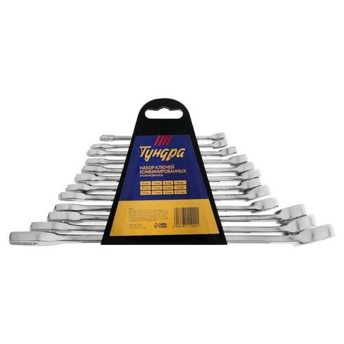 Набор ключей комбинированных в холдере тундра, хромированные, 6 - 22 мм, 12 шт.