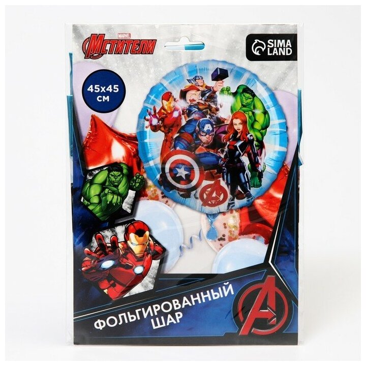 Воздушный шар фольгированный MARVEL Мстители, 16 дюйм