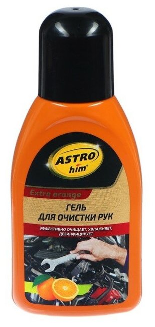 Гель для очистки рук Astrohim с антисептическими свойствами, 250 мл, АС - 201