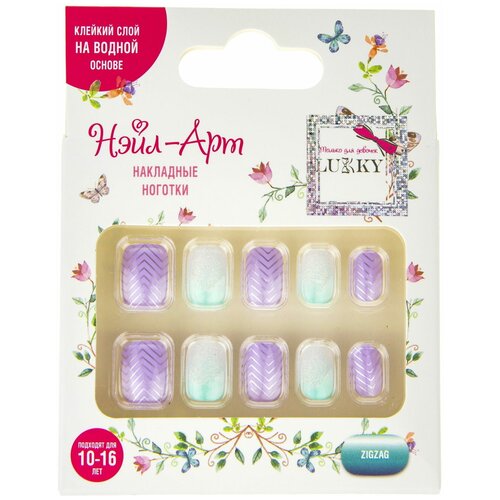фото Набор lukky нэйл- арт накладные ногти zigzag