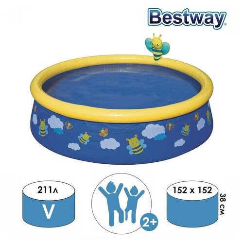 бассейн bestway 57241 с надувным бортом 152х38 477л BESTWAY Бассейн с надувным бортом детский с брызгалкой 152*38см 477л 57326 (004862)