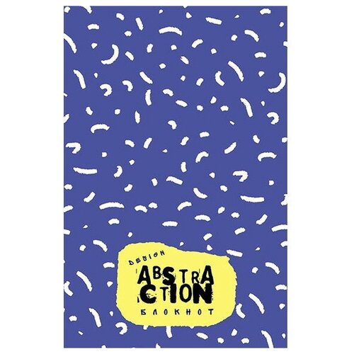 Блокнот Plano Фиолетовая абстракция