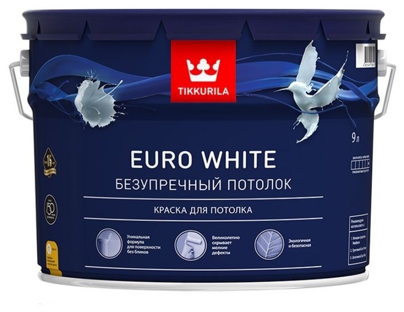 Краска для потолков Tikkurila Euro White глубокоматовая белая 9 л.