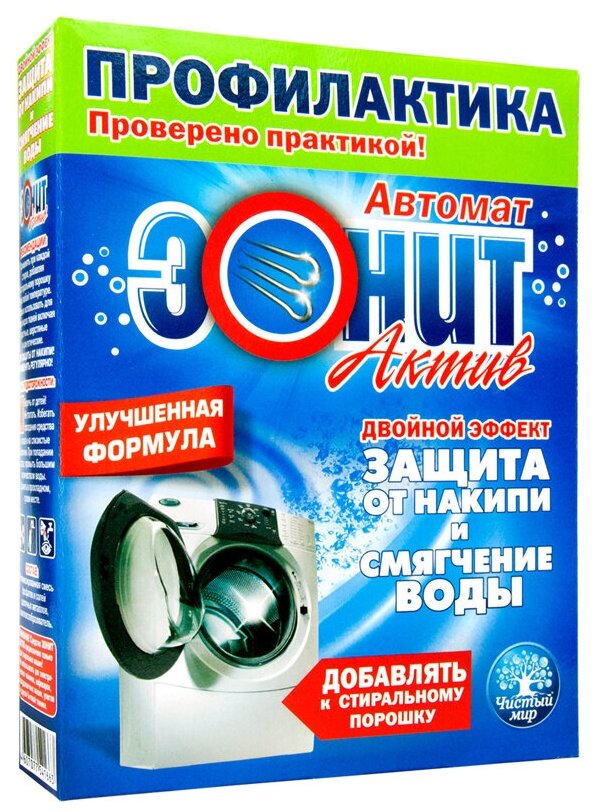 Чистящее средство Ника-Сангель WC антибактериальный (700 мл) - фотография № 4