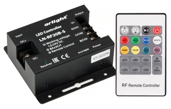 Контроллер LN-RF20B-S (12-24V, 288-576W, ПДУ 20кн) (Arlight, IP20 Металл, 1 год)