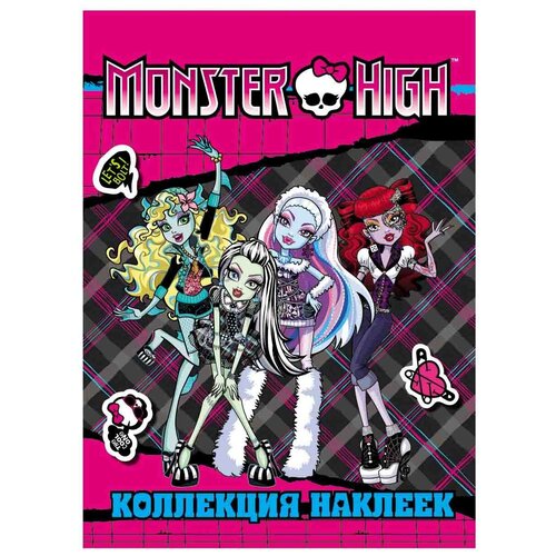 Наклейки Monster High Коллекция наклеек (розовая) 21253 демидов а наклейки и раскраски розовая наклейки и раскраски monster high