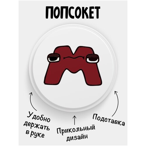 белый
