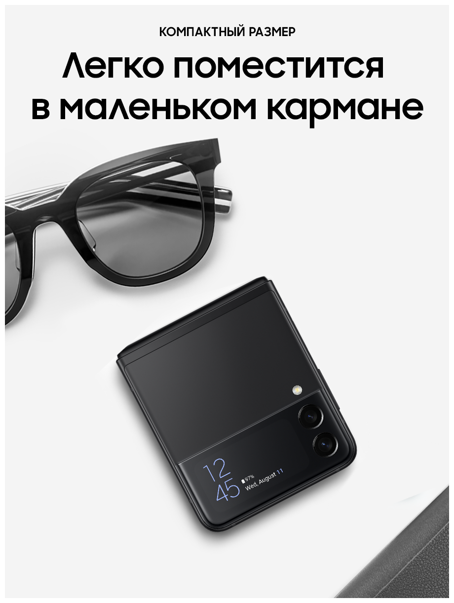 Мобильные телефоны OPPO Смартфон SAMSUNG SM-F711B Galaxy Z Flip 3 256 Gb Black