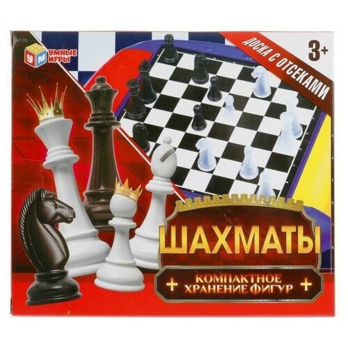 фото Настольная игра шахматы в коробке 21,8*18,2*2,2см умные игры