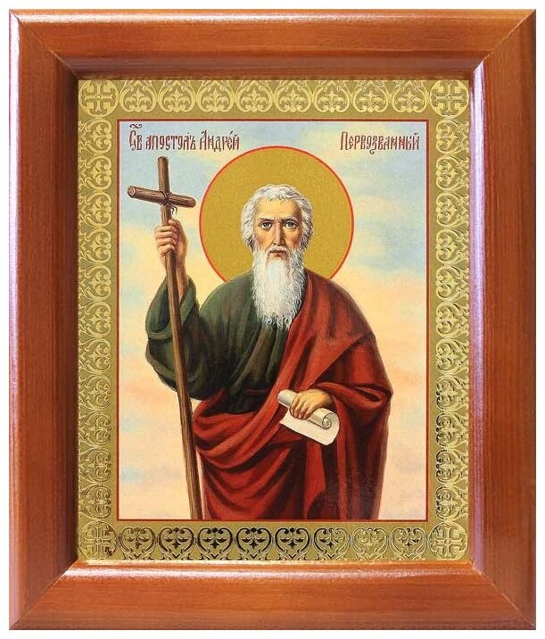 Апостол Андрей Первозванный с посохом, икона в рамке 12,5*14,5 см