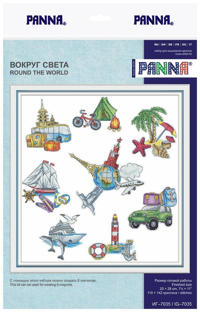 ИГ-7035 "Вокруг света" PANNA - фото №2