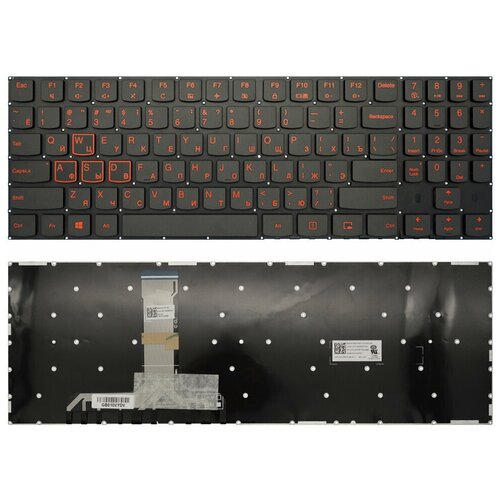 Клавиатура для ноутбука Lenovo Legion Y720-15IKB черная 2400₽
