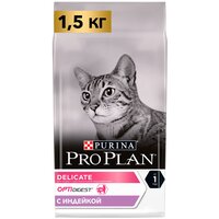 Сухой корм для кошек Pro Plan Delicate при чувствительном пищеварении с индейкой 1.5 кг