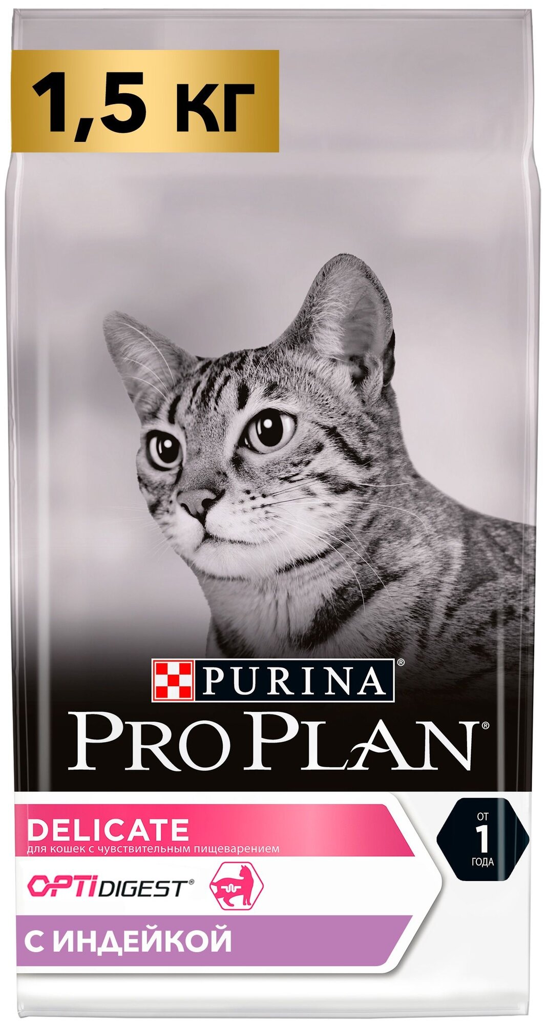 Сухой корм Pro Plan для кошек с чувствительным пищеварением и привередливых к еде с индейкой, Пакет, 1,5 кг, Для взрослых кошек
