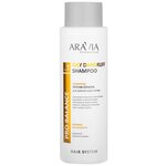 ARAVIA Professional Шампунь против перхоти для жирной кожи головы Oily Dandruff Shampoo, 400 мл - изображение