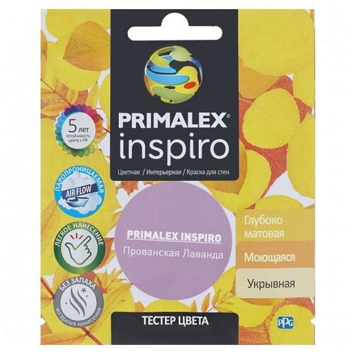 Краска акриловая PRIMALEX Inspiro глубокоматовая прованская лаванда 0.04 л краска primalex inspiro моющаяся матовая морской бриз 1 л