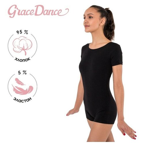 Купальник для гимнастики и танцев Grace Dance, размер 40, черный купальник гимнастический размер 152 158 бежевый