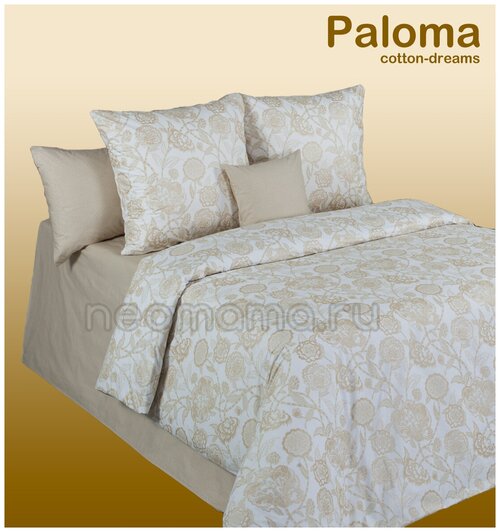 Постельное белье Cotton Dreams (перкаль) «Paloma (Valencia)», 70 x 70 см (1.5-спальное)