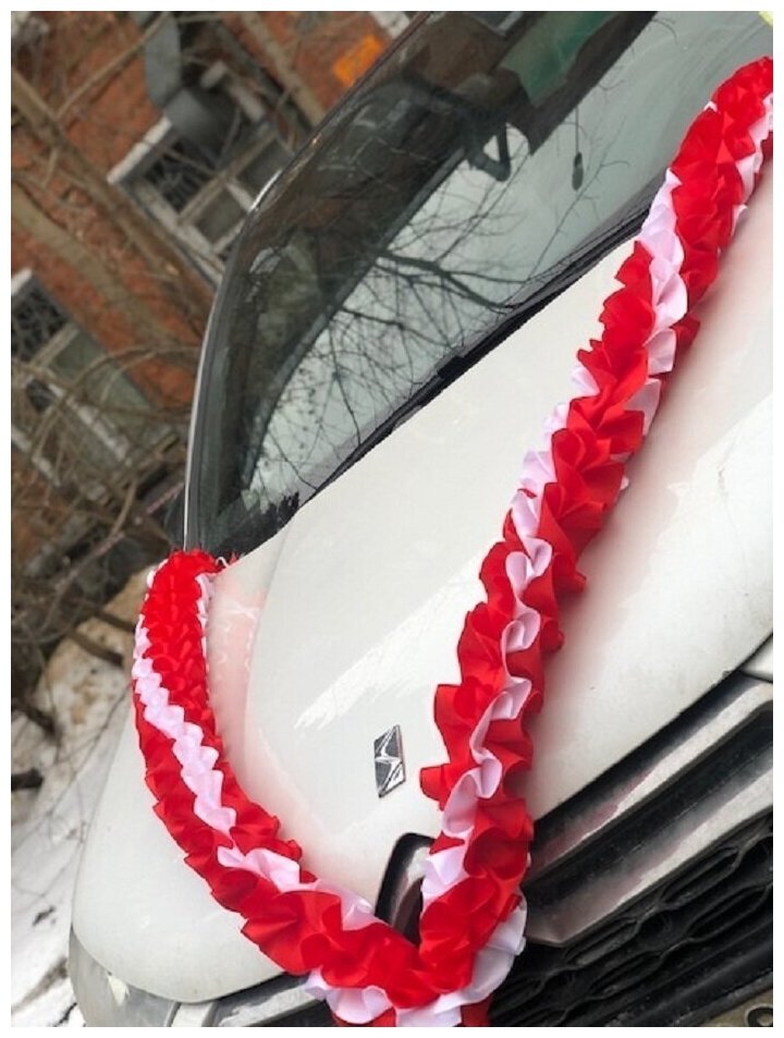 Свадебная лента для авто "Рюшь объемная", красно-белая, атлас
