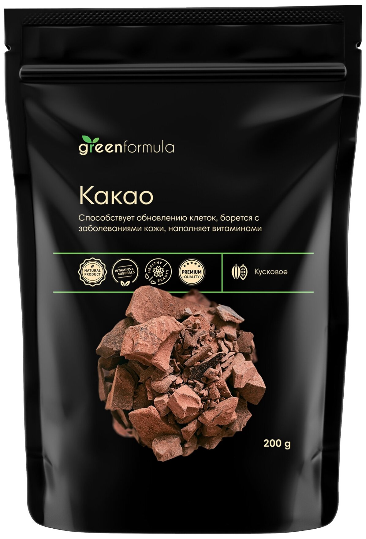 Натуральное тертое какао премиум (кусковое 100% cacao без сахара), 200 гр - фотография № 1