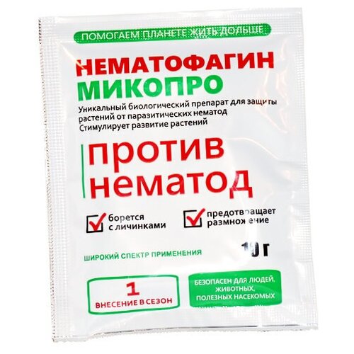 Нематофагин Микопро, 10 гр