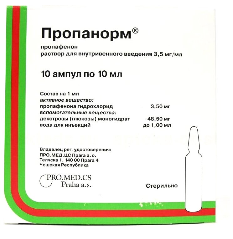 Пропанорм р-р для в/в введ. амп., 3.5 мг/мл, 10 мл, 10 шт.