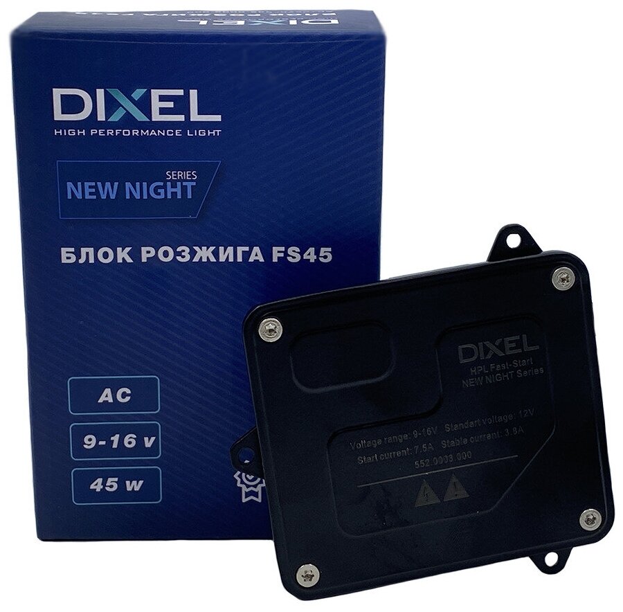 Блок розжига DIXEL HPL FS45 NEW NIGHT Series 45W 9-16 Вольт AC