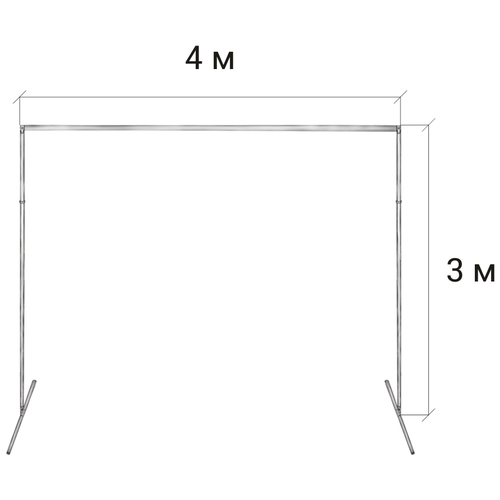 фото Стойка для хромакея 3 м. / 4 м. (без хромакея) gozhy