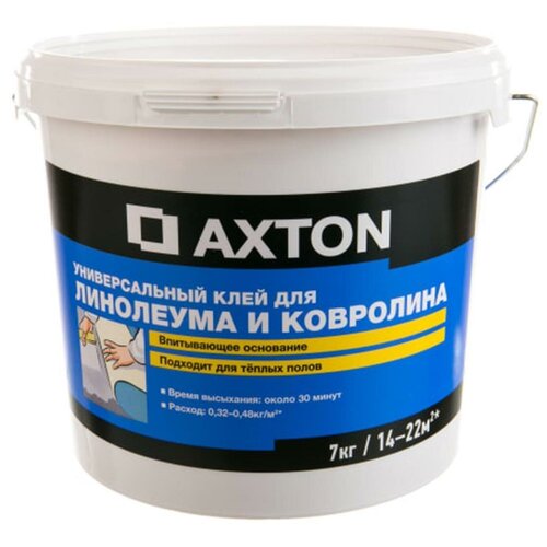 AXTON Клей Axton универсальный для линолеума и ковролина, 7 кг клей фиксатор axton для линолеума и ковролина 5 кг