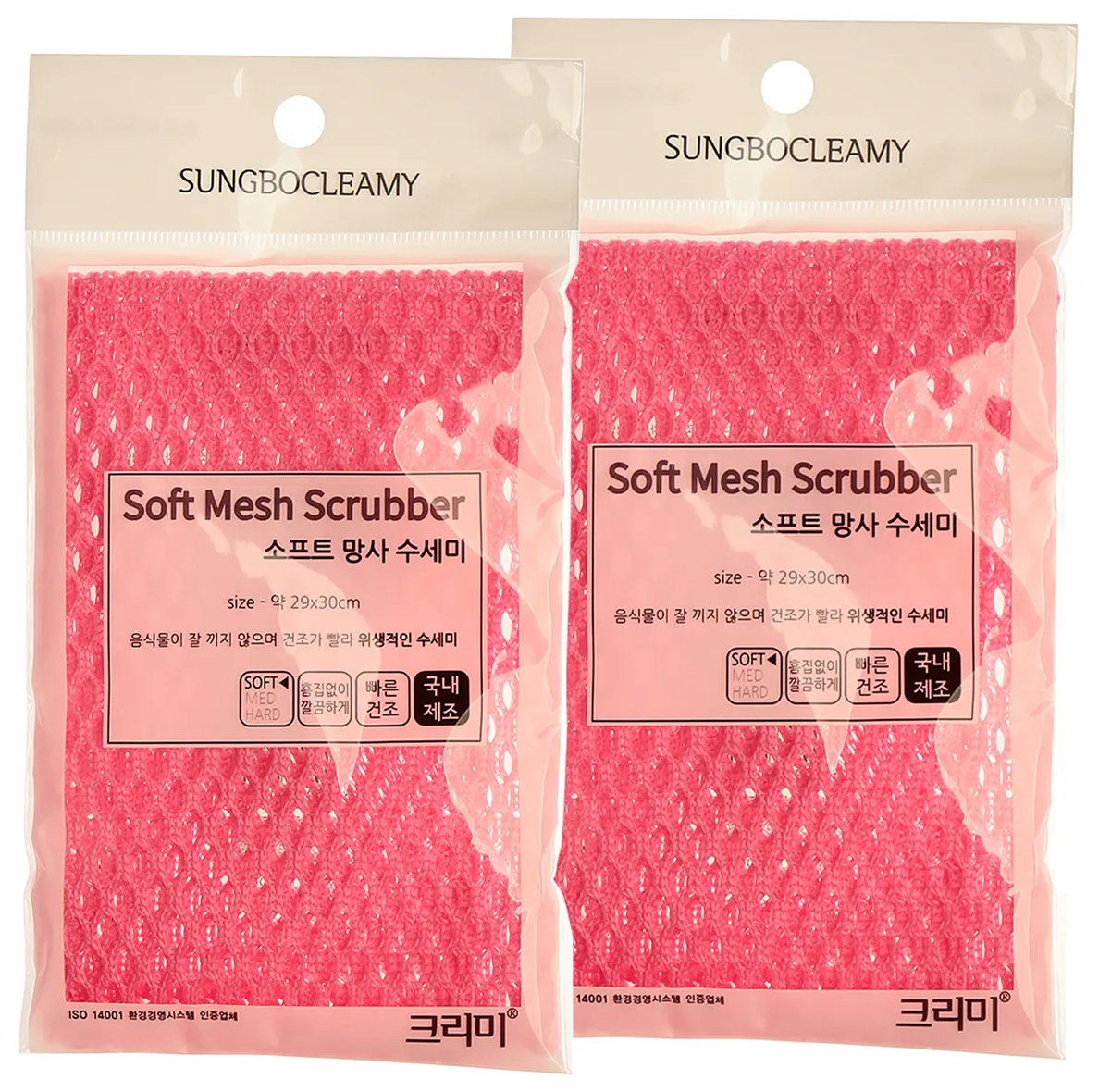 Скраббер для мытья посуды Sung Bo Cleamy Soft Scrubber, 2 уп - фотография № 1