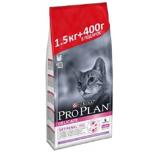 Purina Pro Plan Набор 1.5кг + 400г в подарок Для Взрослых кошек с индейкой и рисом - идеальное пищ-ние (Adult Delicate) - 12400594 | Adult Delicate, 1,9 кг, 216380