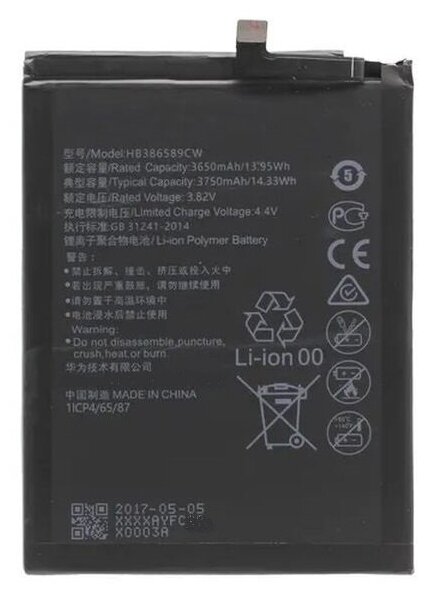 Аккумулятор HB386589ECW для Huawei P10 Plus, Honor View 10, Honor Play, Honor 20, Nova 3, Mate 20 Lite - Премиум (Battery Collection)
