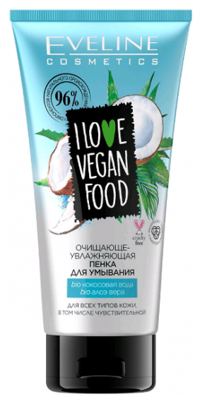 Пенка для снятия макияжа Eveline I Love Vegan Food Очищающе-увлажняющая пенка для умывания 150 мл.