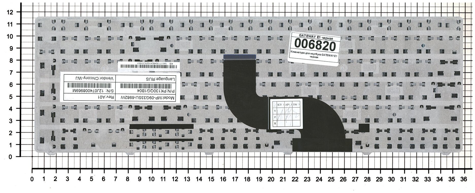 Клавиатура для ноутбука Packard Bell PK130C83004 черная версия 2