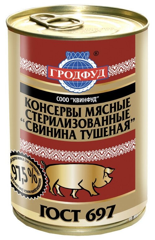 Мясные консервы Тушенка Гродфуд свинина тушеная ж/б,338гр