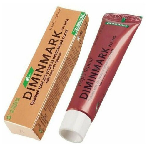 Травяной крем для ухода за кожей Боро Фреш Роз Голд, 30 мл, 1 шт.