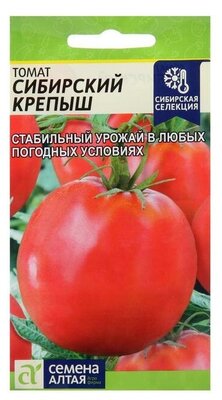 Семена Томат "Сибирский Крепыш", Сем. Алт, ц/п, 0,05 г