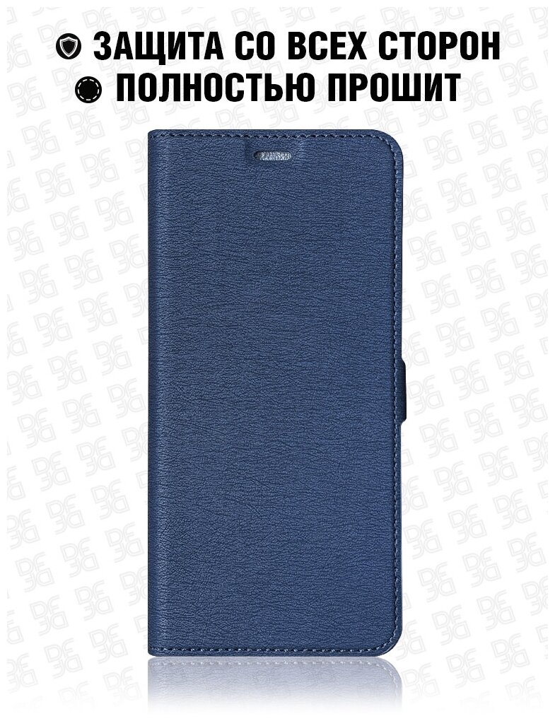 Чехол-книжка DF для Samsung Galaxy M32 (SM-M325) Blue